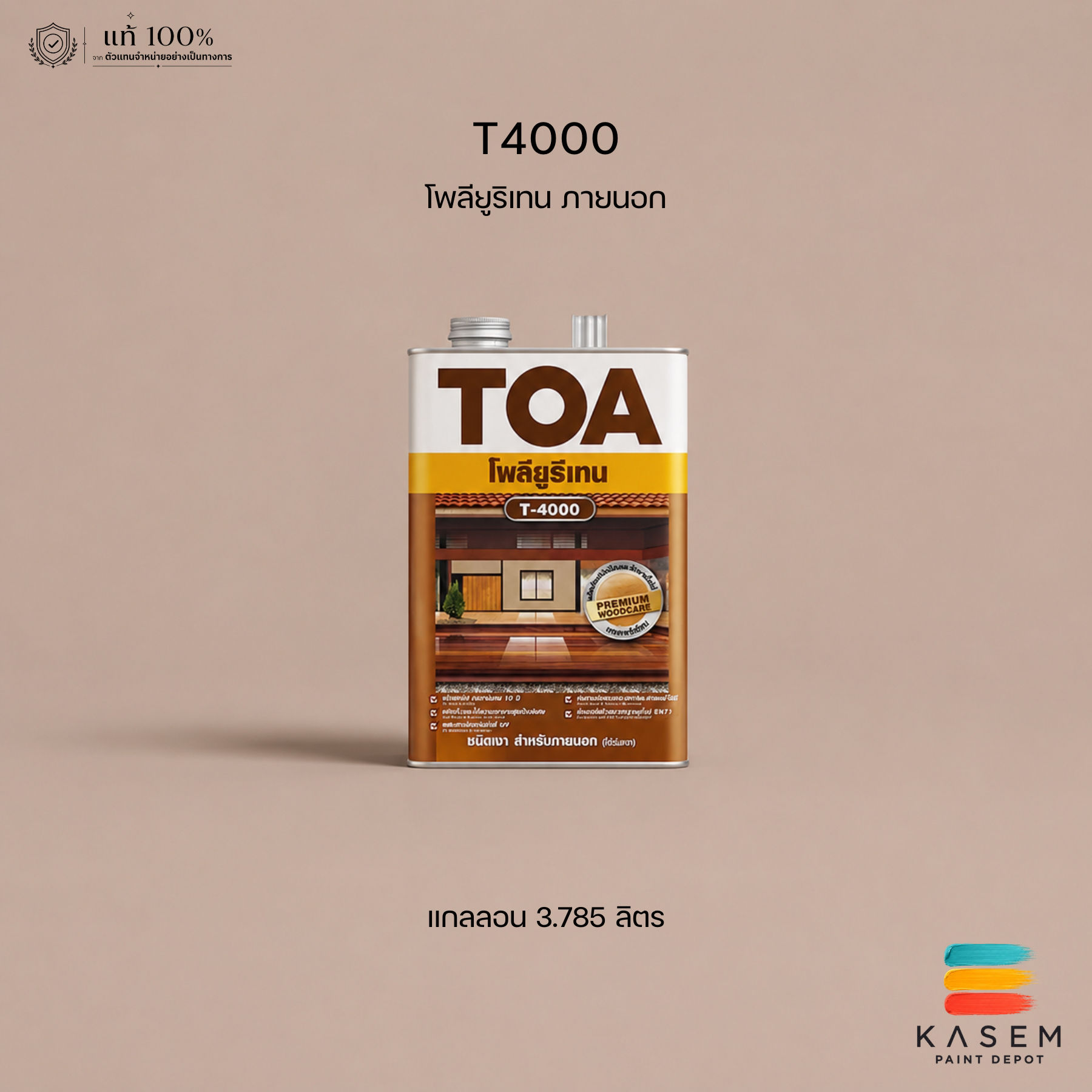 TOA PU 1K Exterior T-4000 โพลียูริเทน ทีโอเอ T4000 ภายนอก ขนาดแกลลอน