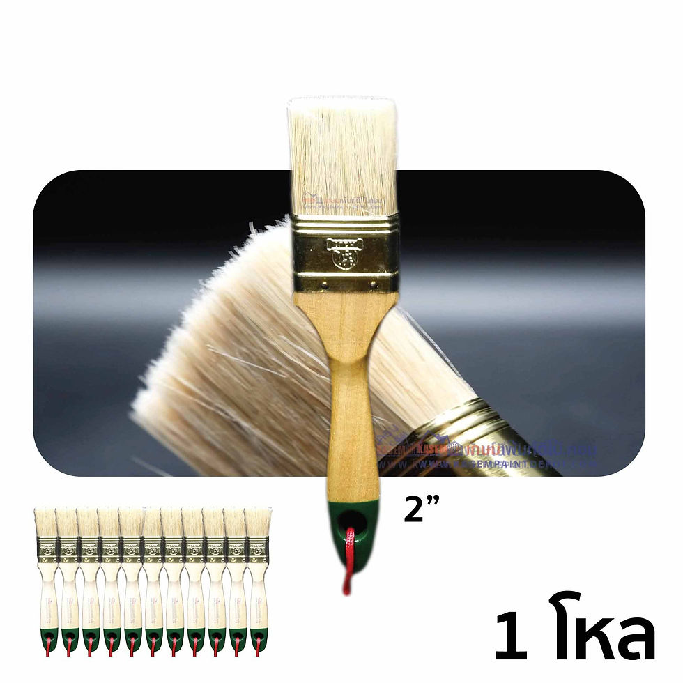 Thumbnail: Paint Brush 2" Haji แปรงทาสี ฮาจิ 2 นิ้ว (ตราหมา)