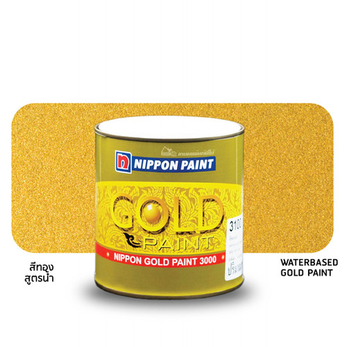 Nippon Gold Paint 3100 Real Gold สีทองนิปปอน สูตรน้ำ สีทองแท้ 0.946