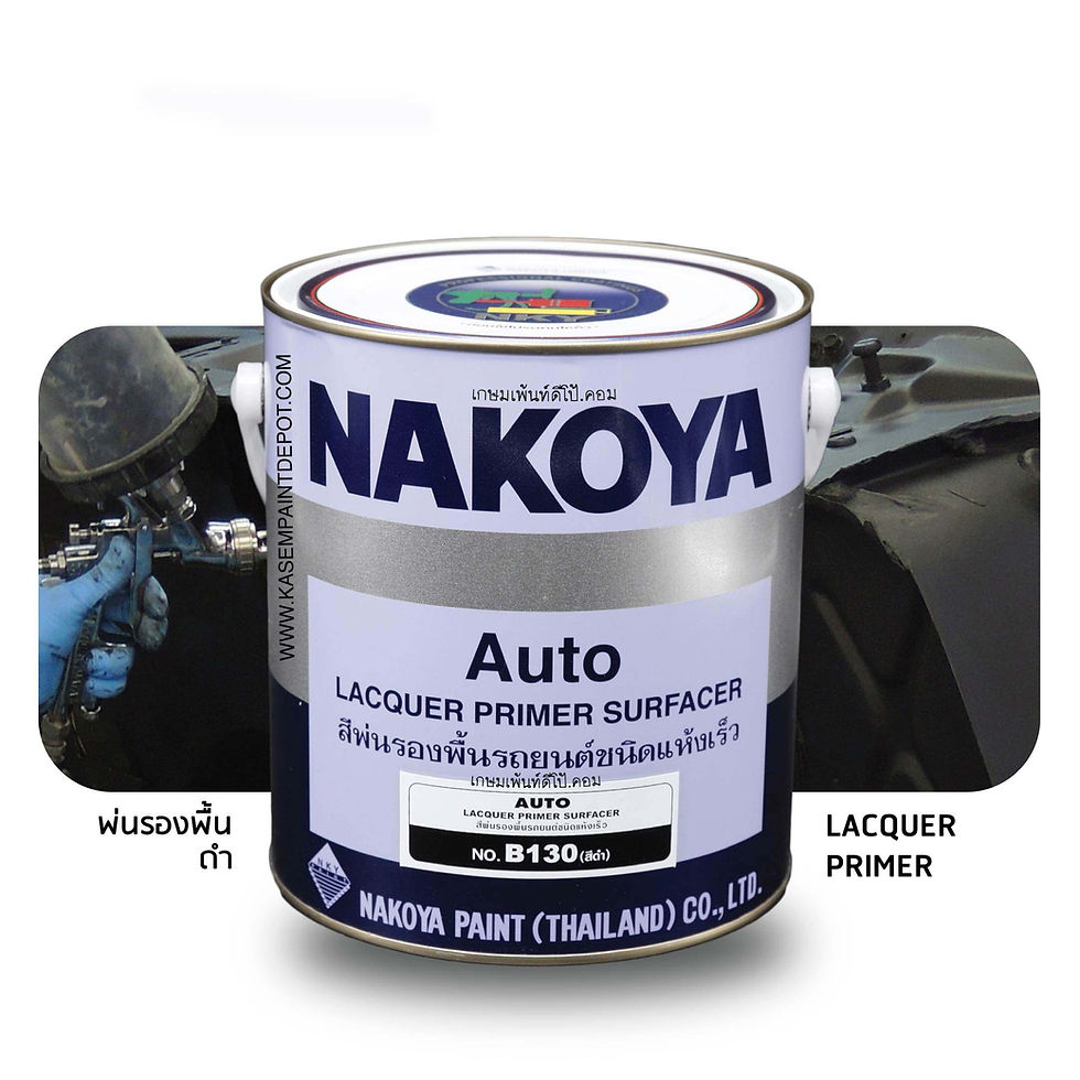 Thumbnail: Nakoya Lacquer Primer Surfacer BLACK B130 พ่นรองพื้น นาโกย่า สีดำ B130 แกลลอน