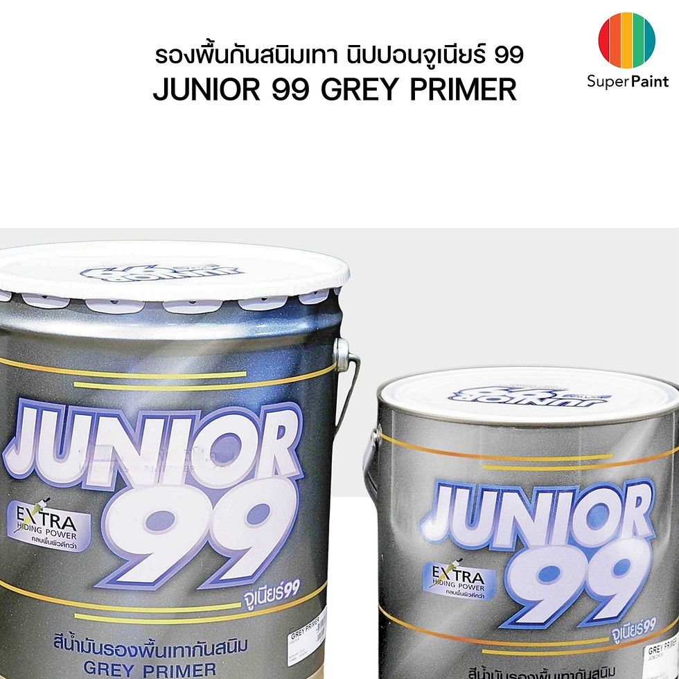 ภาพขนาดย่อ: Nippon Paint รองพื้นกันสนิมเทา นิปปอน จูเนียร์ 99 ถัง Junior 99 Grey primer