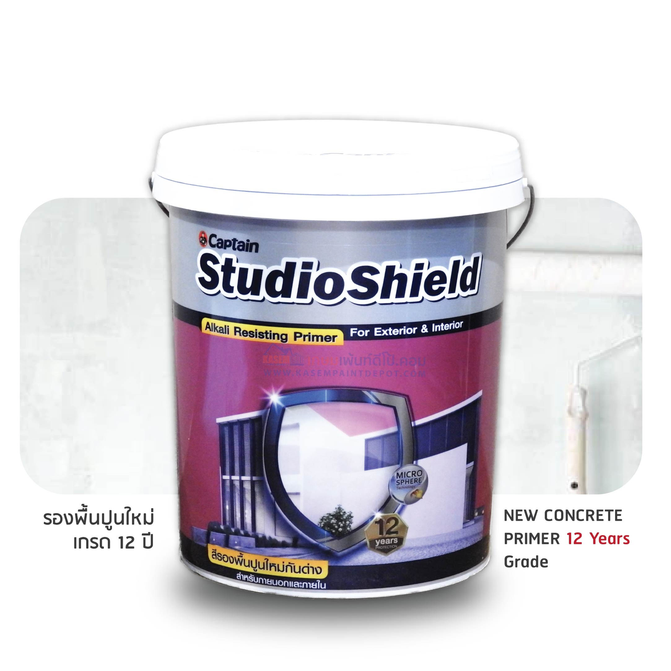 Captain Studio shield Primer รองพื้นปูนใหม่กัปตัน สตูดิโอชิลด์