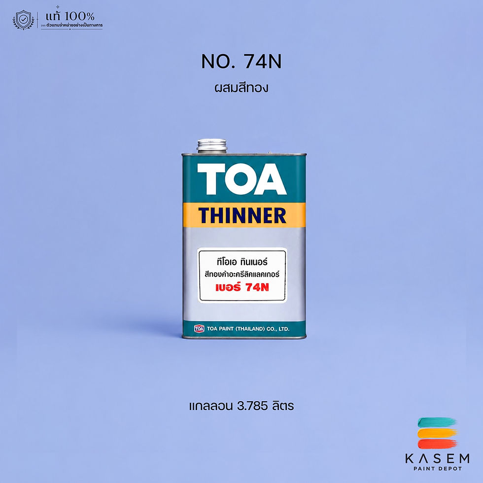 ภาพขนาดย่อ: TOA Thinner No.74N  ทินเนอร์ทีโอเอ เบอร์ 74N  ผสมสีทอง ขนาดแกลลอน