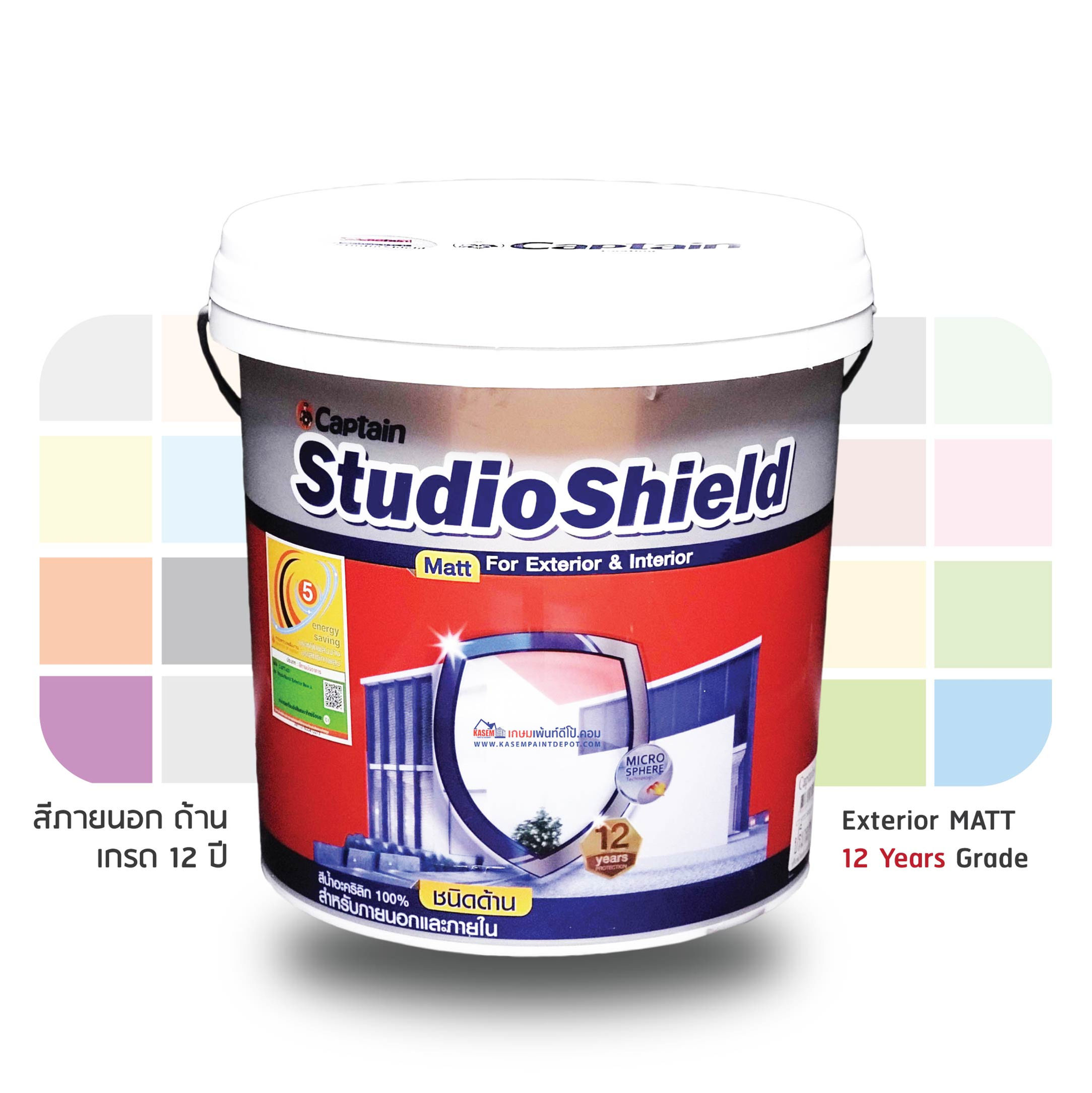 Captain Studio Shield Exterior Matt สีกัปตัน สตูดิโอชิลด์ ภายนอก ด้าน