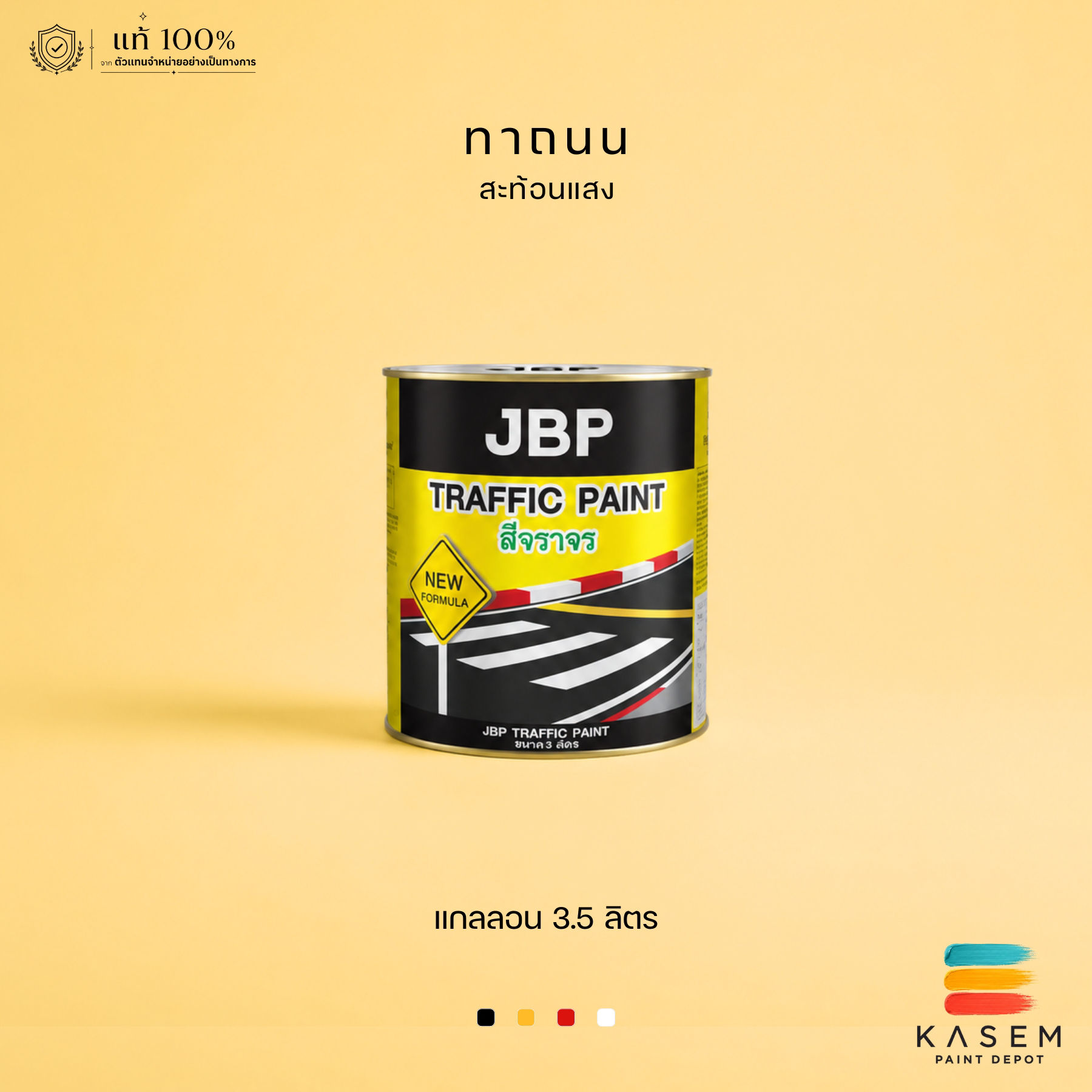 JBP Reflective Traffic Paint สีทาถนน สะท้อนแสง เจบีพี พร้อมลูกแก้ว 3.785 ลิตร