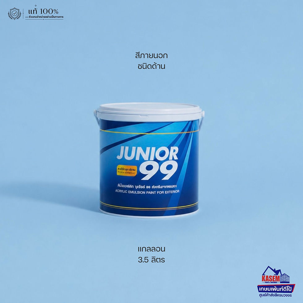 Nippon Junior 99 Exterior Matt สีนิปปอน จูเนียร์ 99 ภายนอก ชนิดด้าน ขนาดแกลลอน