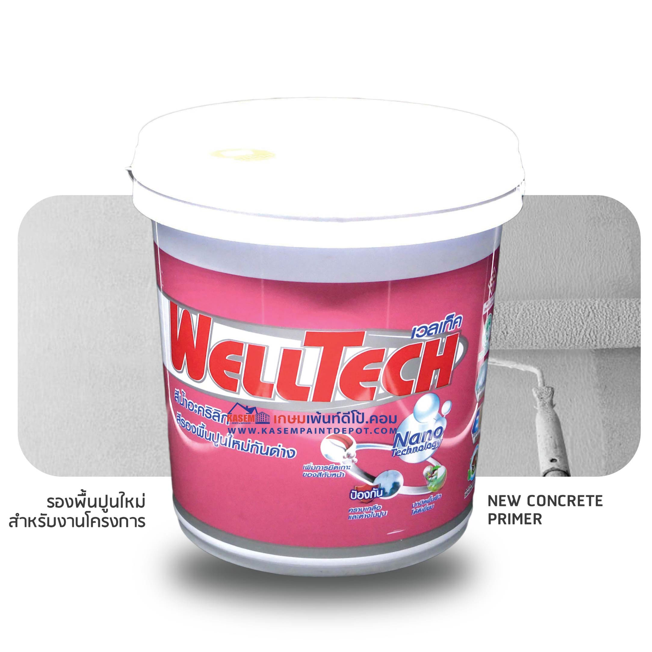 Captain Welltech Alkali Resisting Primer รองพื้นปูนใหม่ กัปตัน เวลเทค