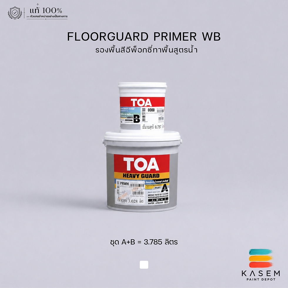 TOA Floorguard  Primer WB รองพื้นอีพ็อกซี่ทาพื้นสูตรน้ำ ทีโอเอฟลอการ์ดไพรเมอร์WB