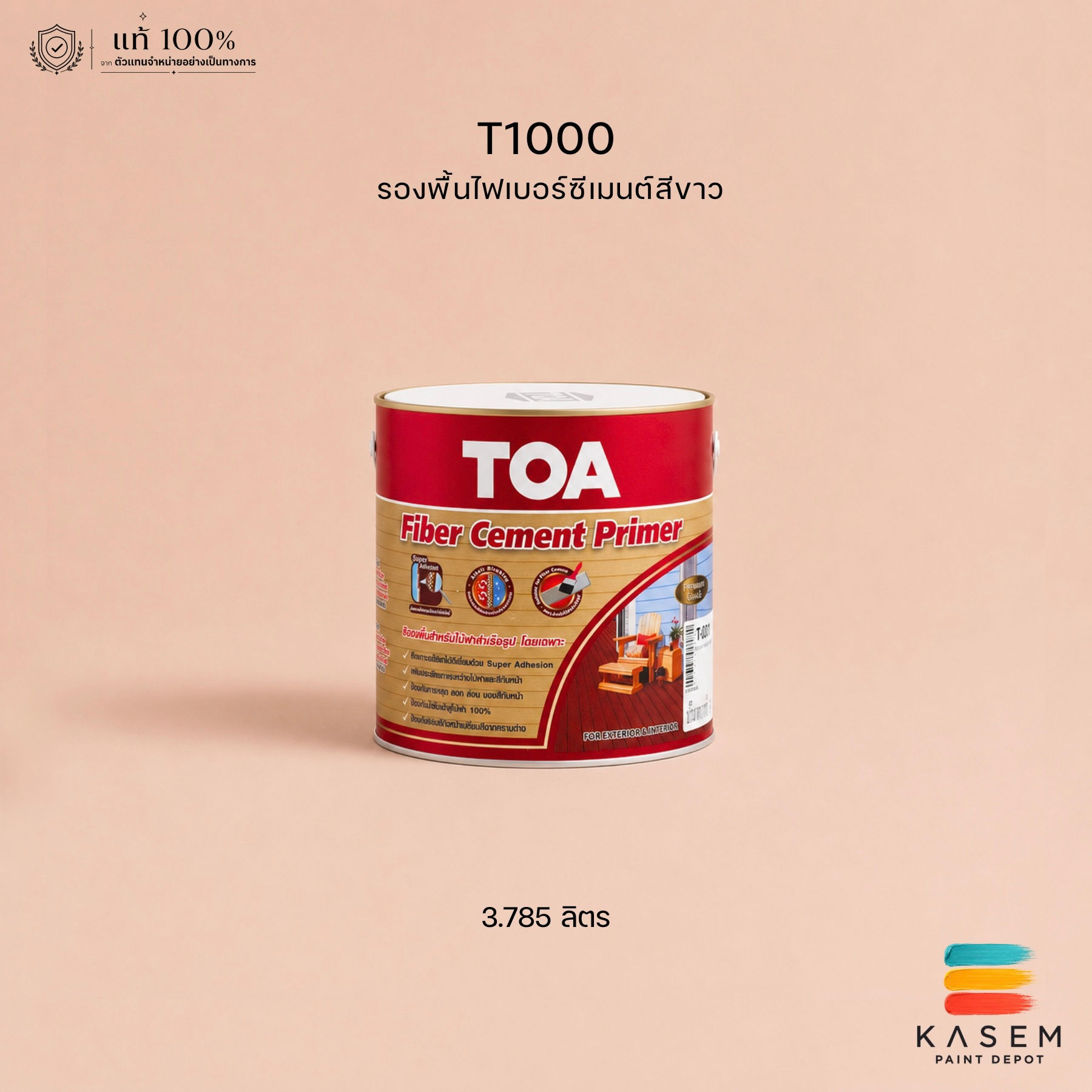 TOA Fiber Cement Primer T-1000 รองพื้นไฟเบอร์ซีเมนต์ ทีโอเอ  T1000 ขนาด แกลลอน