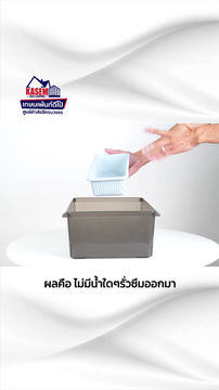 Thumbnail: TOA 201 Roofseal PU Hybrid ทีโอเอ รูฟซีล 201 ทาดาดฟ้ากันรั่วซึม ขนาดแกลลอน