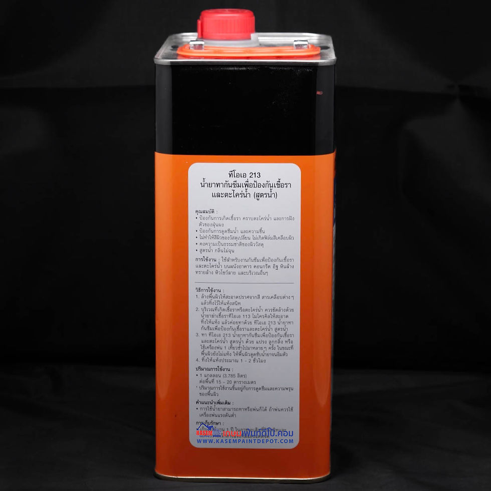 Thumbnail: น้ำยาเคลือบใสกันซึม ทีโอเอ TOA 213 Water Repellent สูตรน้ำ ขนาดแกลลอน 3.785 ลิตร