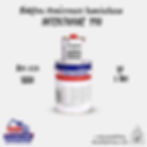 International Paint Interthane 990 K724 Grey สีอินเตอร์เนชั่นแนล อินเตอร์เทน 990 สีเทา สีโพลียูรีเทน อินเตอร์เนชั่นแนล สีอินเ