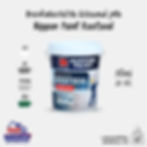 Nippon Paint Roofseal รูฟซีล นิปปอนเพ้นต์ สีทาดาดฟ้ากันรั่วซึม สีกันซึมนิปปอน สีนิปปอน