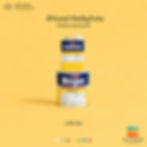 BEGER DuraThane สีโพลียูริเทน เบเยอร์ ดูราเทน A+B สีทับหน้าสำหรับงานภายนอก