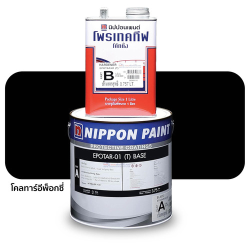 Epoxy Primer Nippon 8048 Zinc Phosphate Primer Nippon 8048 Zinc
