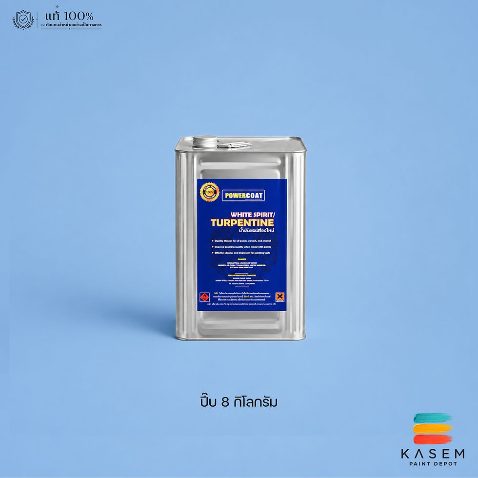 Powercoat Turpentine น้ำมันสน พาวเวอร์โค้ท ขนาดปี๊บ 8 Kg.