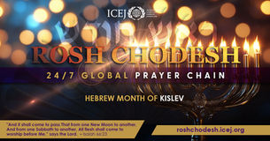 The Biblical Significance of the Month of Kislev (5786)