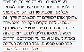 עיצוב ללא שם-13.png