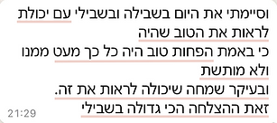 עיצוב ללא שם.png