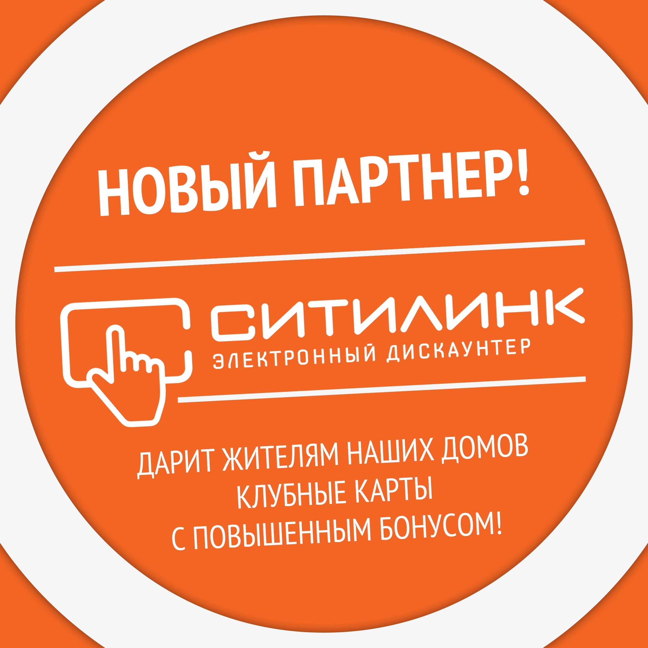 Ситилинк Купить Телефон Цена