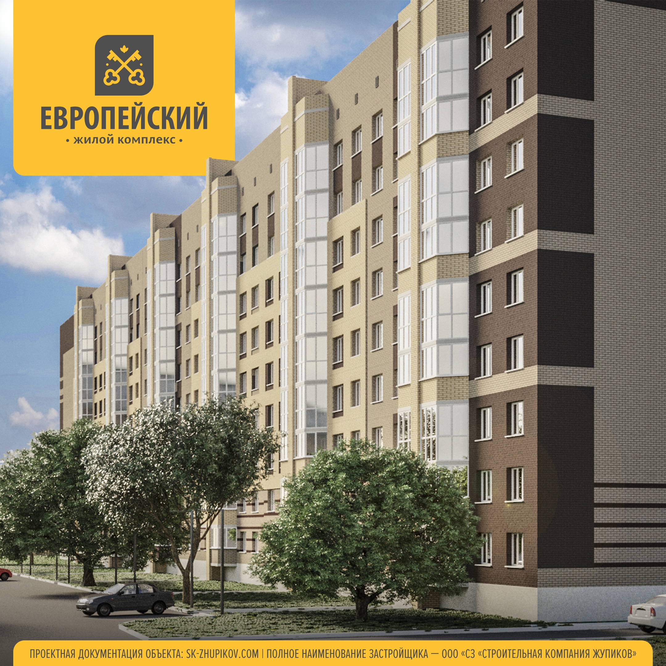 Купить Однокомнатную Квартиру От Застройщика Тамбов