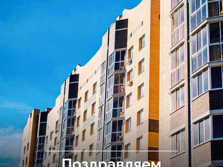 С Днем строителя!