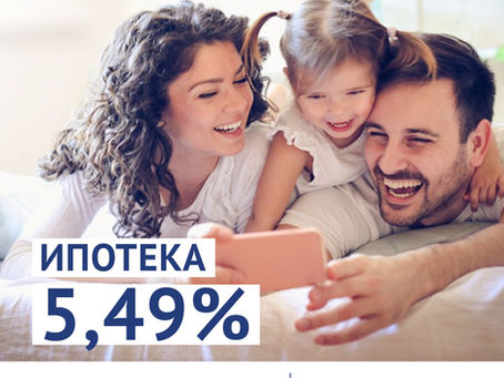 Ипотечные программы от банка «УРАЛСИБ»