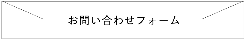 otoiawase.gif