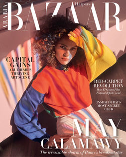 may-calamawy-cover-harpers-bazaar-arabia.jpg