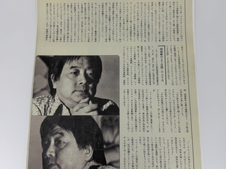 Norio Azuma: A Visionary Bridging East and West in Modern Art