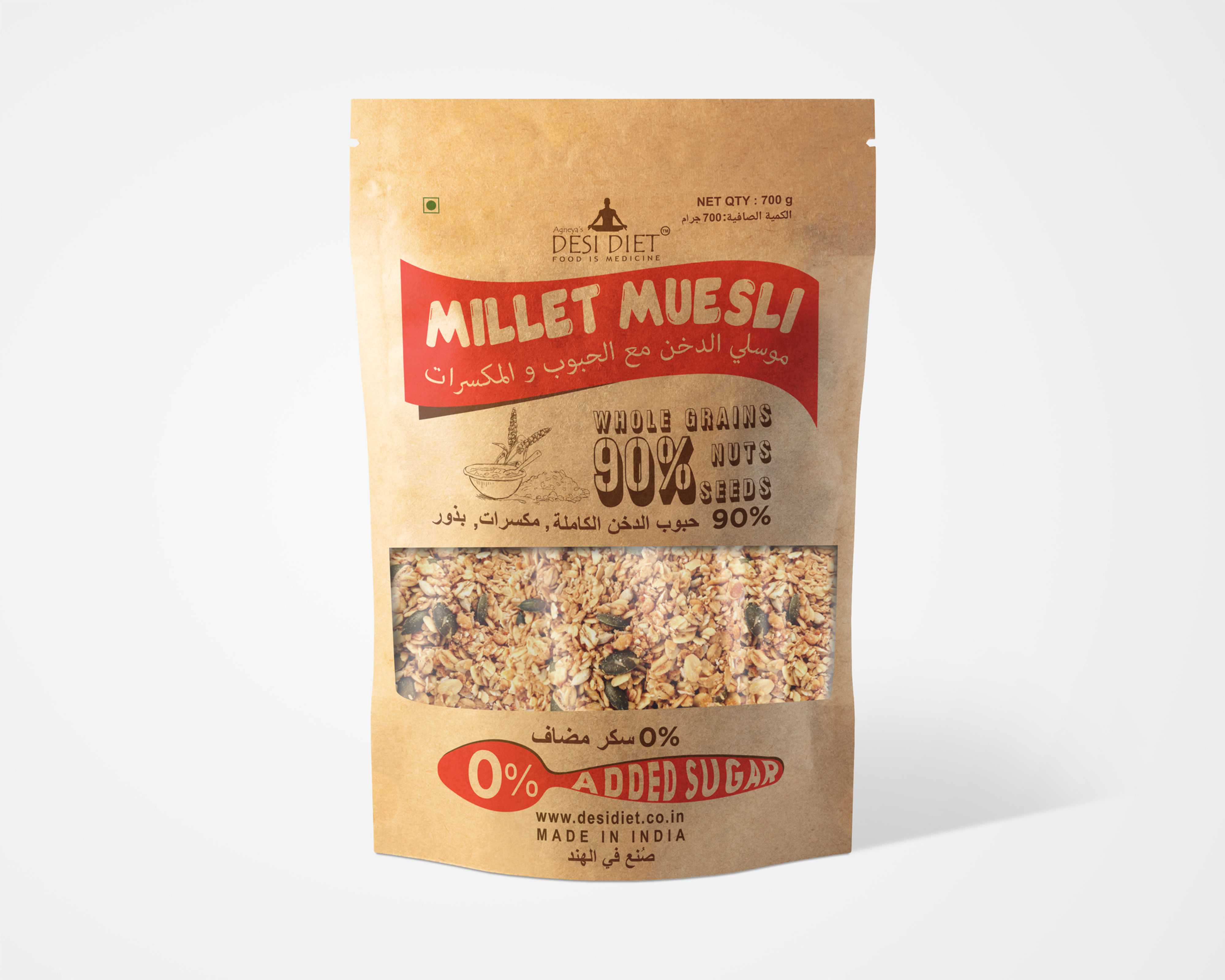 Millet Muesli Zero Added Sugar (700g)