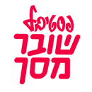 שובר 2.png