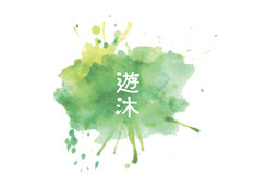 遊沐_Logo.jpeg