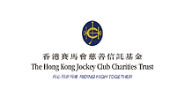 香港賽馬會慈善信託基金