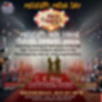 Red Carpet Event Poster - Made with PosterMyWall.jpg