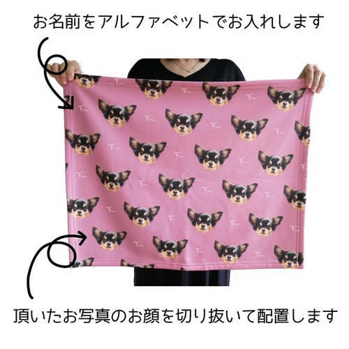 うちの子 顔オーダーメイド ブランケット・ひざ掛け オリジナル