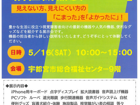 チラシ表