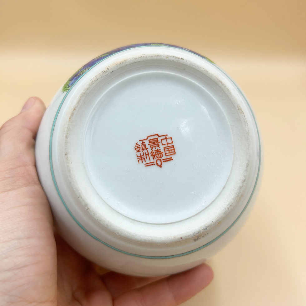 Miniatura: Wazon z bażantem i peoniami, Jingdezhen, Chiny, lata 80. XX w.