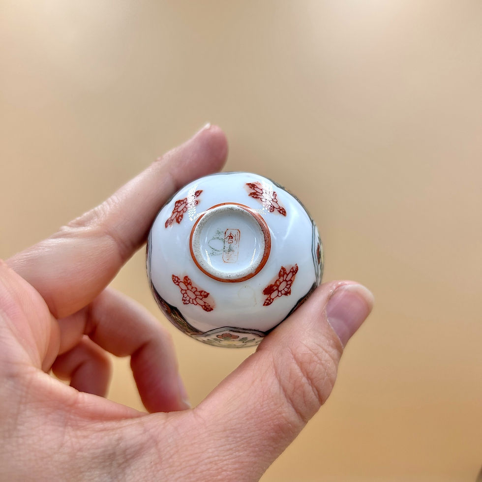 Miniatura: Czarka gongfu z dziećmi, Chiny, lata 80. XX w.
