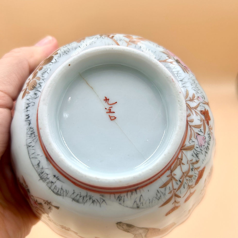Miniatura: Ryżówka kutani, Japonia, okres późne Meiji/ Taisho, lata 1900-1930.