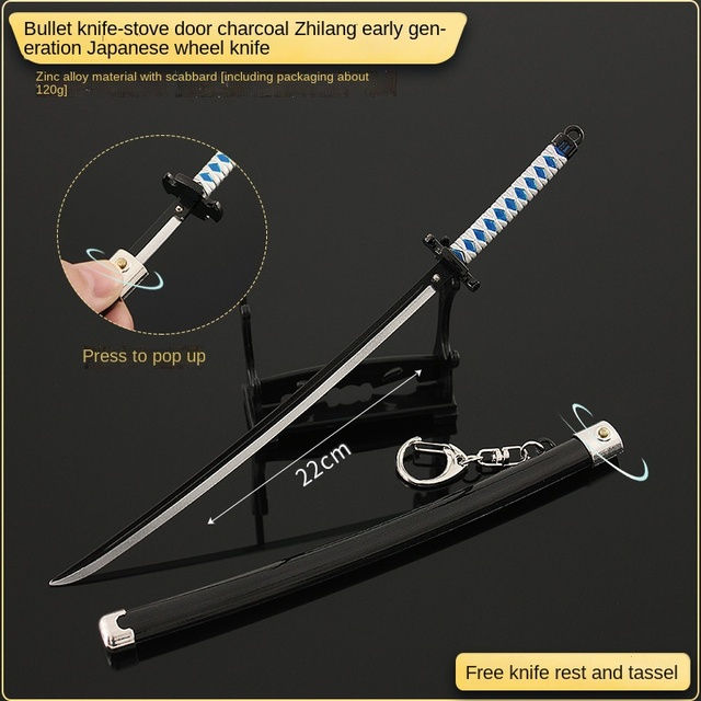 Thumbnail: Toy Sword