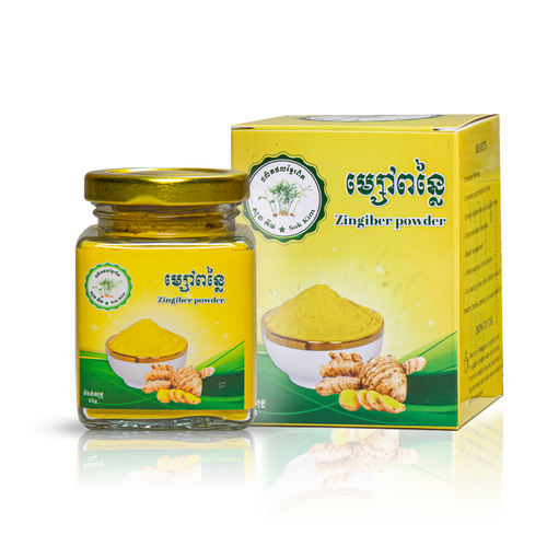 Zingiber Powder Samaky Shop