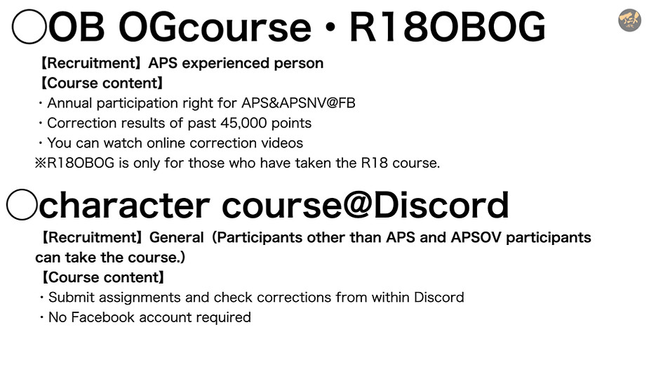 ‎Anime private school & internet village information session resume（2024）240202.‎029.jpeg