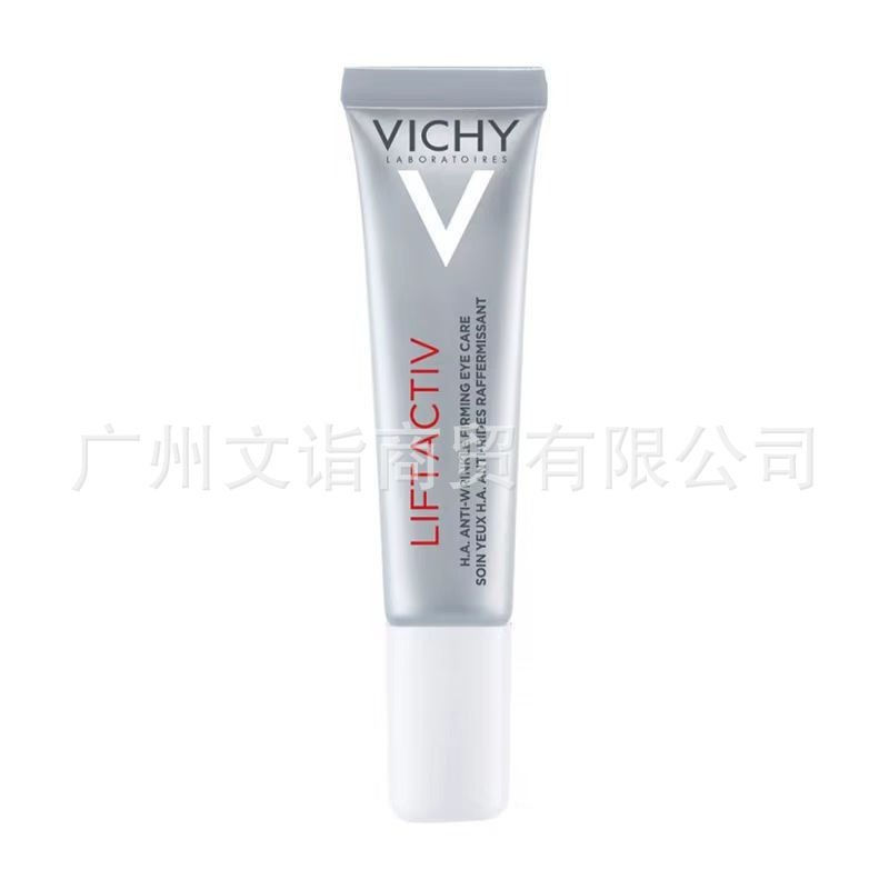 Thumbnail: Active Plasticizing Zhizhen Revitalizing Firming Eye Cream Anti-wrinkle and Ligh