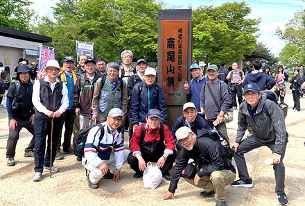 高尾山山頂(トリミング、調整)