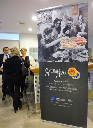 イタリア・サルーミ