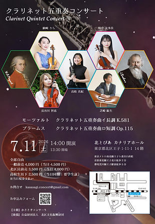 20260711チラシ表_r02.jpg