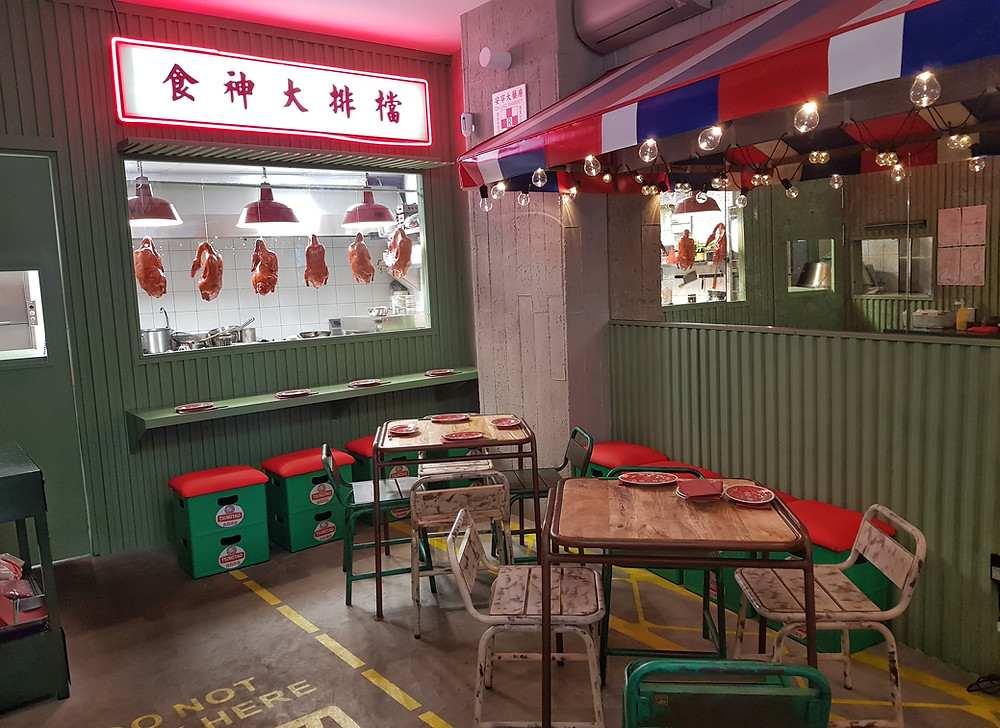 Hong Kong 70, restaurante recomendado en Madrid por www.madridmeenamora.com
