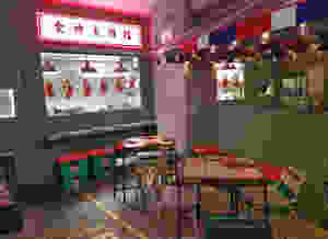 Hong Kong 70, restaurante recomendado en Madrid por www.madridmeenamora.com