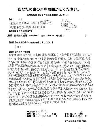 Scan2020-06-30_185817.jpg